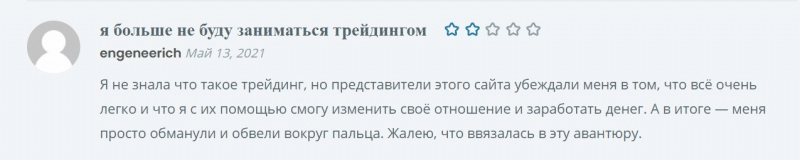 Пользовательское соглашение и другие документы жулики Colibri Trust предусмотрительно опубликовали на английском языке, чтобы невнимательный трейдер не стал вдаваться в детали.