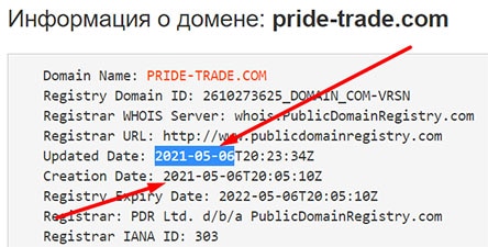 PRIDE-TRADE кидает своих клиентов? Вся правда о лжеброкере.