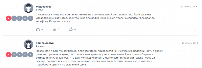 Сервис Uplot не занимается торговлей на Форекс и другими типами биржевого брокерства, поэтому его услуги подойдут не всем пользователям.