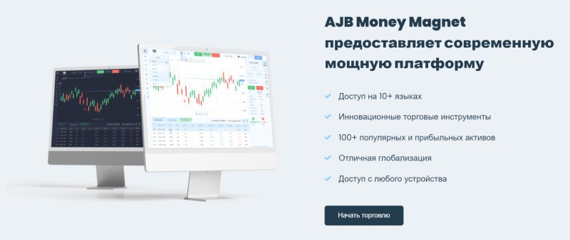 AJB Money Magnet отзывы о ajb-mm.com