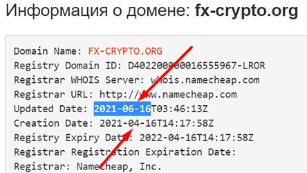 FXCR(fx-crypto.org)-опасный проект или можно доверять? Отзывы