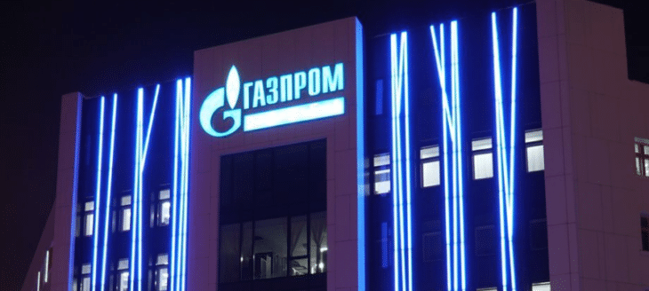 Таргет по цене акций Газпрома находится на отметке 400 рублей за бумагу