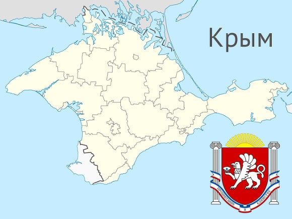 В Крыму задержали пятерых подозреваемых в повреждении газопровода