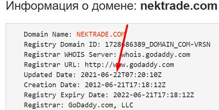 Nektrade.com (NEK). Очередной обман и лохотрон? Отзывы.