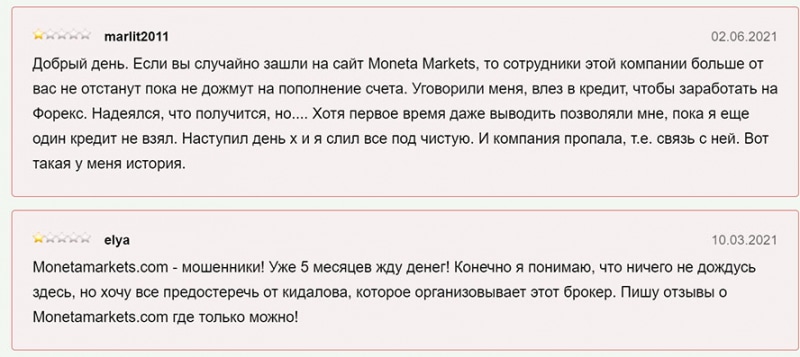 Обзор и отзывы Moneta Markets — очередной лохотрон и ловушка для новичков?