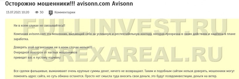 Обзор лживого инвестиционного проекта в сети интернет Avisonn. Отзывы.