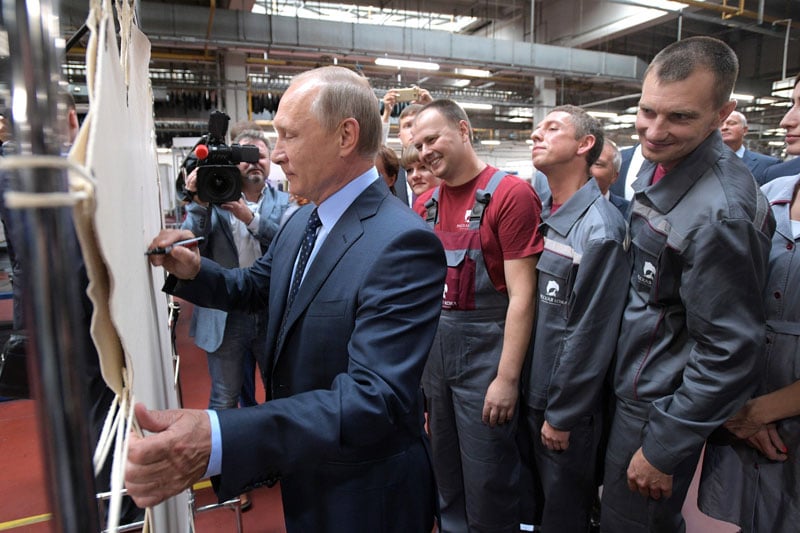 Путин примет участие в саммите ЕАЭС От IFX