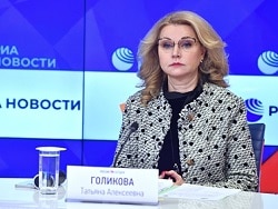 РБК: вице-премьер Голикова предложила проверять детей на курение смокелайзером