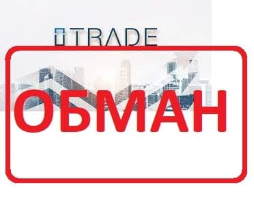 Брокер iTrade - отзывы о itrade.vc