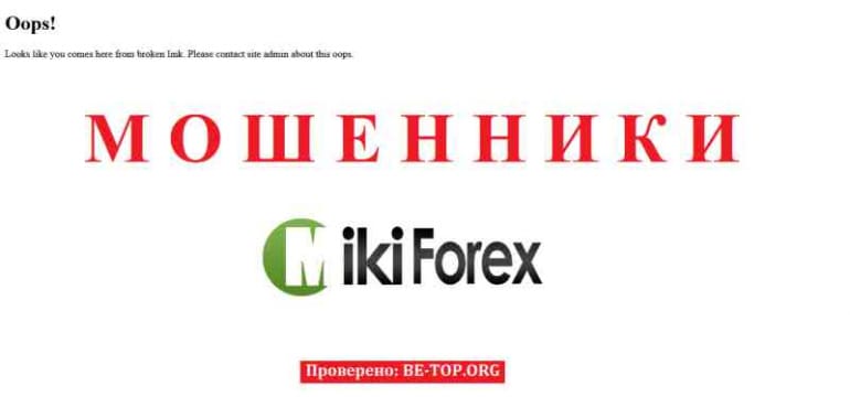 Miki forex trading investing in sbic debentures bond