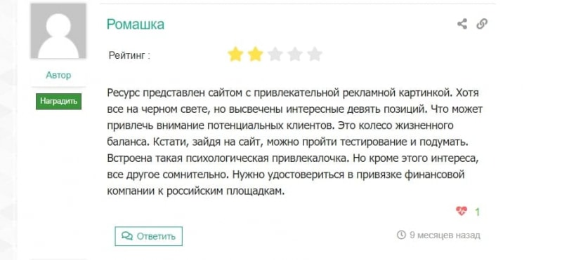 NovaVi — реальные отзывы. Компания novavi.org - Seoseed.ru
