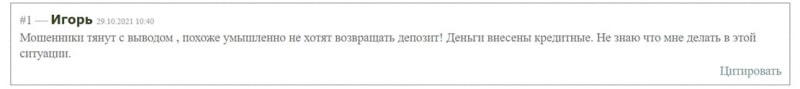 Обзор проекта и отзывы о Finstox. Идеальная торговая площадка для слива депозита.