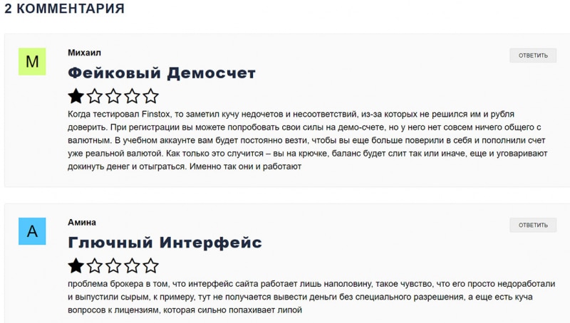 Обзор проекта и отзывы о Finstox. Идеальная торговая площадка для слива депозита.
