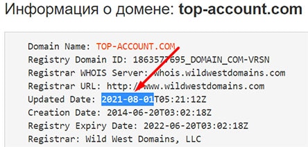 Top-Account – брокер которого уже запретили? Отзывы на опасный проект.