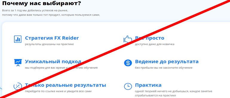 Atrading.pro обзор и отзывы о МОШЕННИКЕ!!!