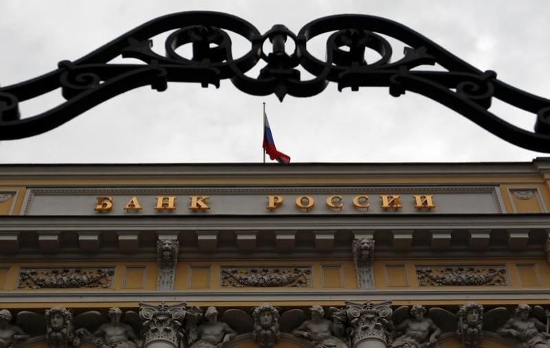 Банк России намерен запретить криптовалюты От Investing.com