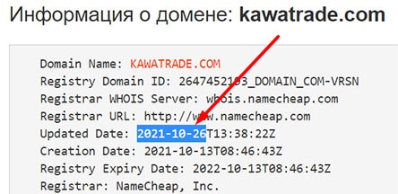 KawaTrade — очередной заблокированный брокер-лохотронщик? Отзывы.