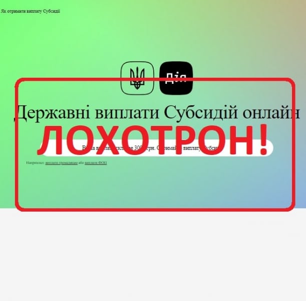 Отзывы о covids-19.diiay.site — обман! - Seoseed.ru