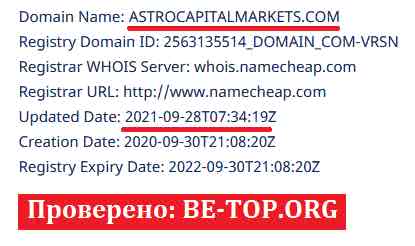 Astrocapitalmarkets МОШЕННИК отзывы и вывод денег