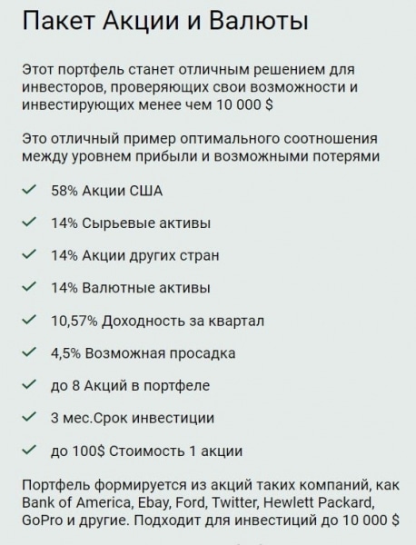 Blake Finance Ltd: отзывы, оценка надежности брокера