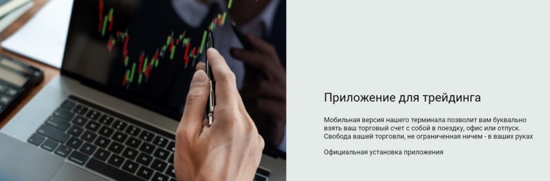 Blake Finance Ltd: отзывы, оценка надежности брокера