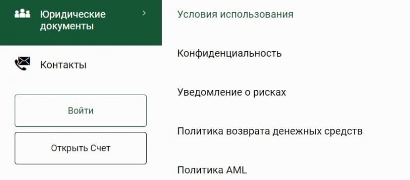 Blake Finance Ltd: отзывы, оценка надежности брокера