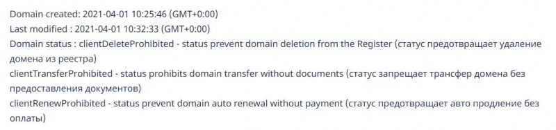 Честный обзор VipTrade и отзывы реальных экс-клиентов