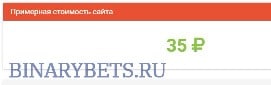 CT-Trade – ЛОХОТРОН. Реальные отзывы. Проверка