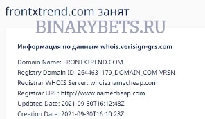 Front x Trend – ЛОХОТРОН. Реальные отзывы. Проверка