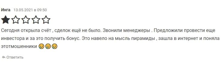 Подробный обзор PowerTrend: что предлагает компания, и какие отзывы о ней?