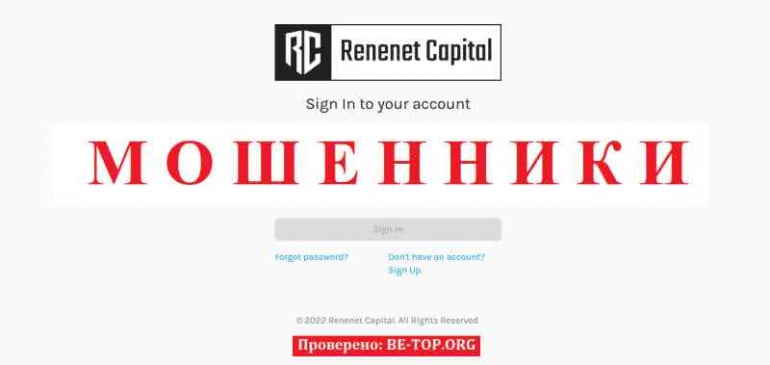 Renenet Capital МОШЕННИК отзывы и вывод денег
