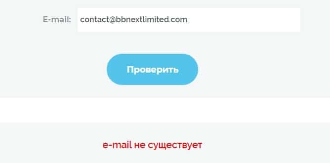 BBNext: отзывы, условия торговли и проверка фактов