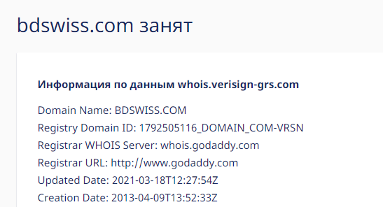 BDSwiss: отзывы реальных клиентов компании, анализ сайта