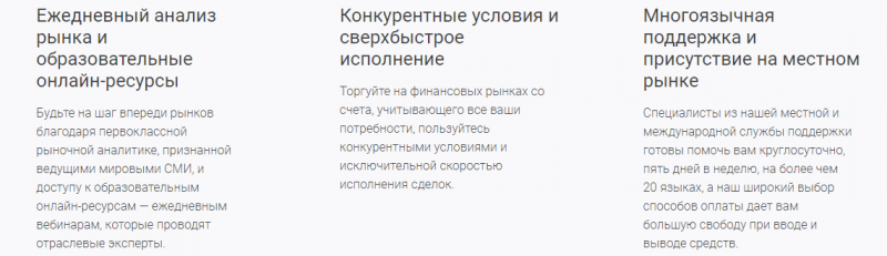 BDSwiss: отзывы реальных клиентов компании, анализ сайта