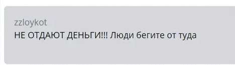 BDSwiss: отзывы реальных клиентов компании, анализ сайта