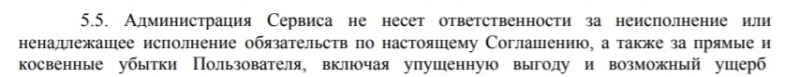 Black Terminal: отзывы реальных клиентов и экспертный обзор условий