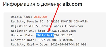 Брокерский проект ALB. Честный обзор конторы и отзывы. А не лохотрон ли?