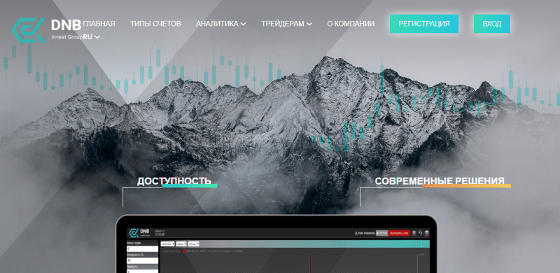 Честный обзор DNB Invest Group с отзывами пользователей