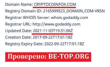 CryptoCoinFox МОШЕННИК отзывы и вывод денег