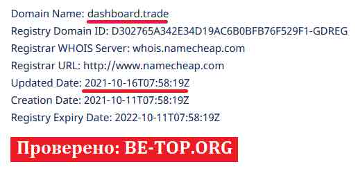 Dashboard Trade МОШЕННИК отзывы и вывод денег