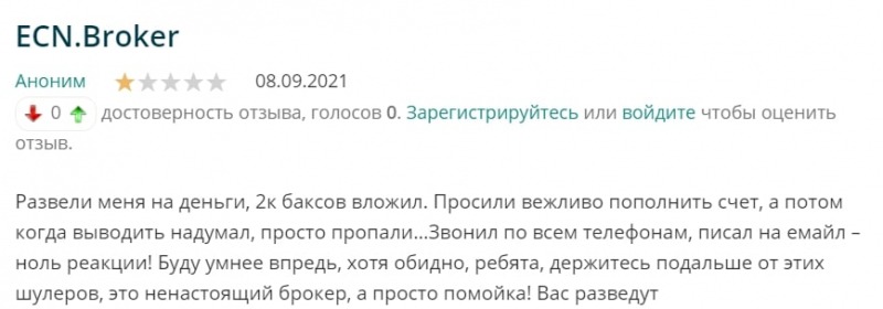 ECN.Broker: отзывы трейдеров и обзор торговых предложений