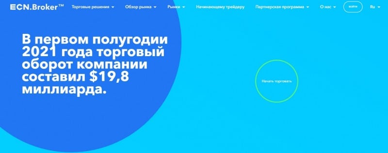 ECN.Broker: отзывы трейдеров и обзор торговых предложений