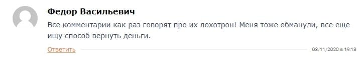 Экспертный обзор InvestFlow: особенности работы и отзывы трейдеров