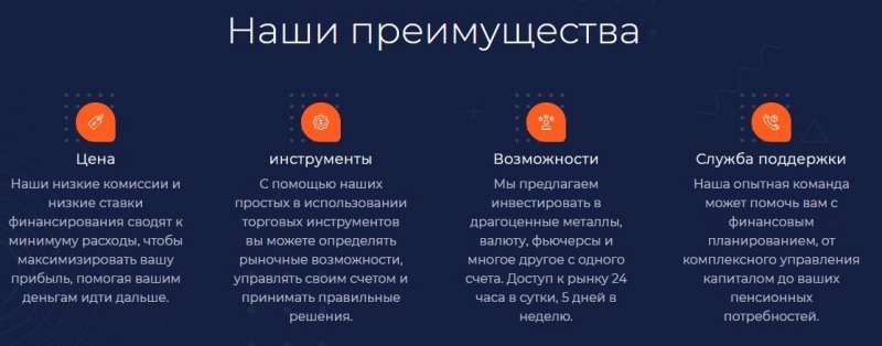 Equity-Broker: обзор деятельности, предложений брокера и отзывы о нем