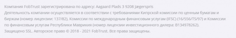 FobTrust: отзывы о компании, ее услуги, юридический аспект