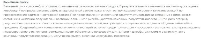 Как работает IMPACT Capital: подробный обзор и честные отзывы