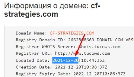 Компания CFS LTD: прагматичный обзор и отзывы на опасный проект.