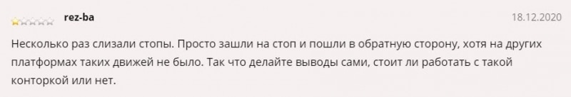 Независимый обзор MultiBank Group: условия торговли, отзывы