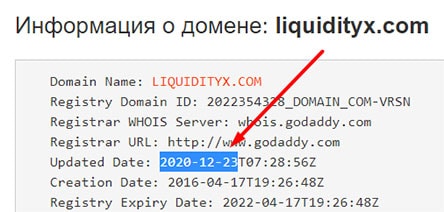 Обзор LiquidityX — очередной проект по обманыванию людей? Отзывы.