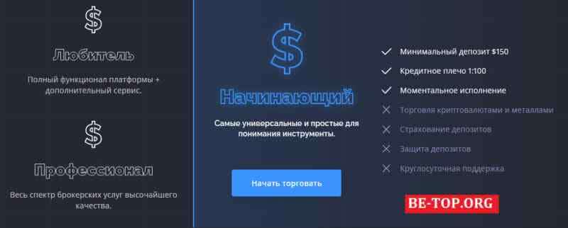 OneDepository МОШЕННИК отзывы и вывод денег